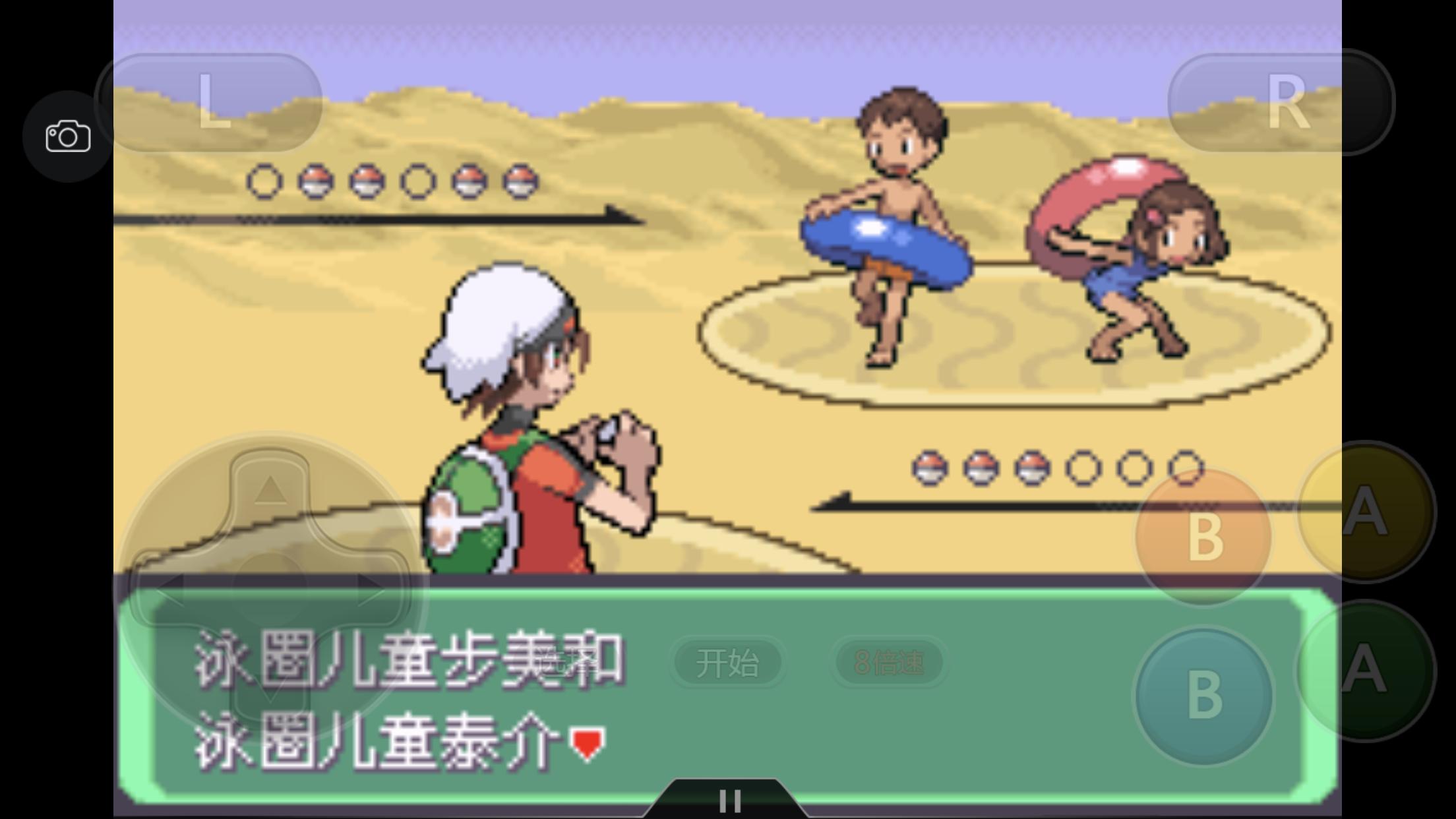 口袋妖怪之究极绿宝石四解说,口袋妖怪之究极绿宝石攻略三周目