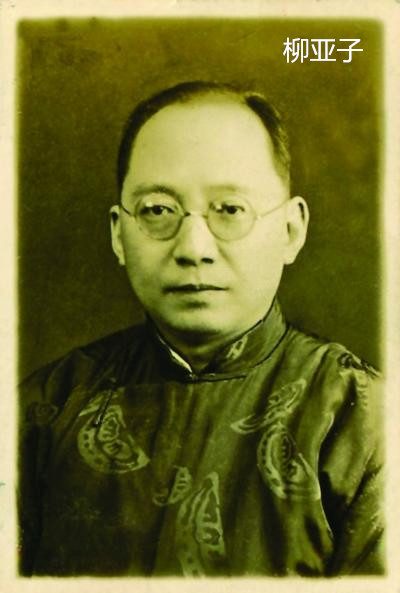 他是民国著名诗人，恃才傲物，想当新中国*官高**，毛主席七个字规劝