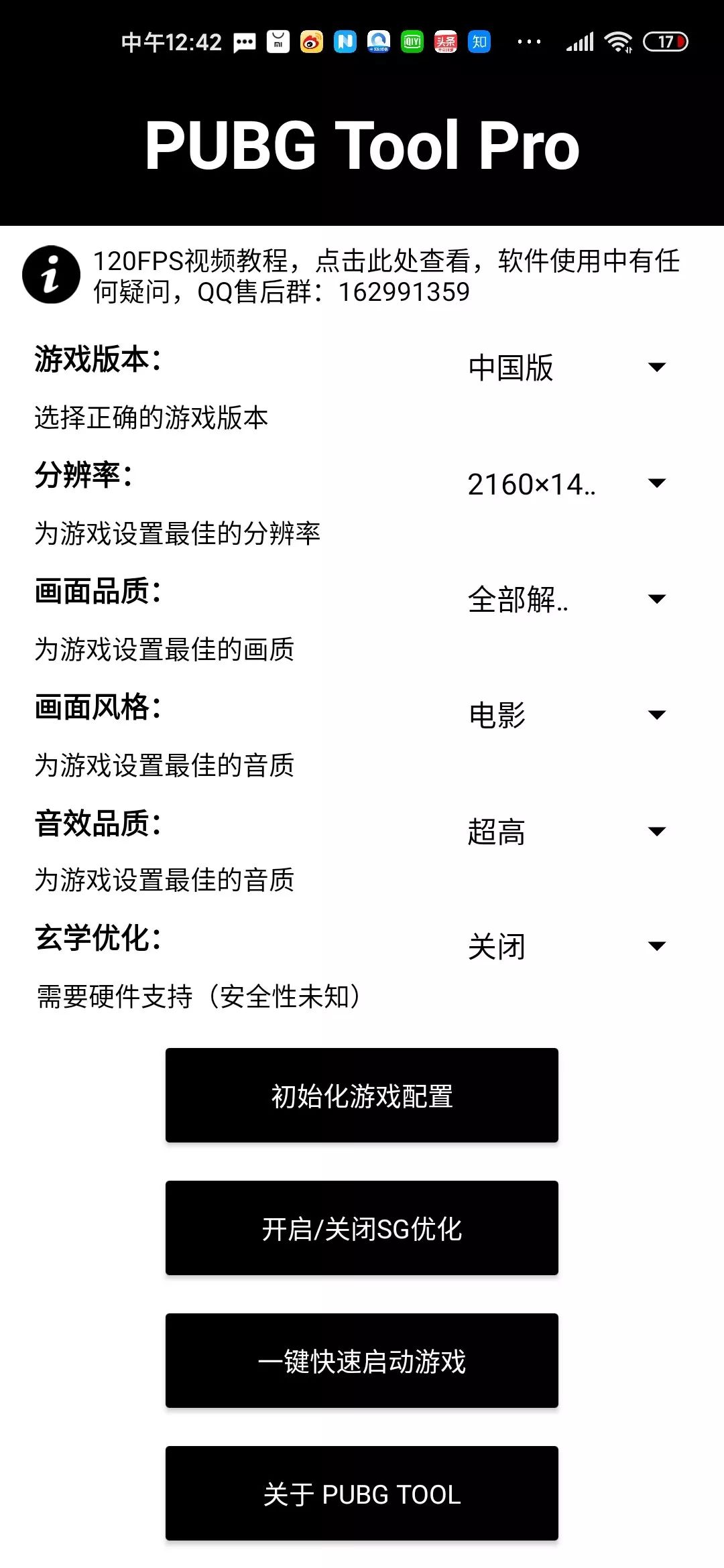 ipadmini6和平精英hdr,a13和平精英能开hdr极限帧吗