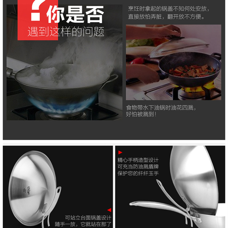 304无涂层炒菜锅,德国304不锈钢炒锅不粘锅