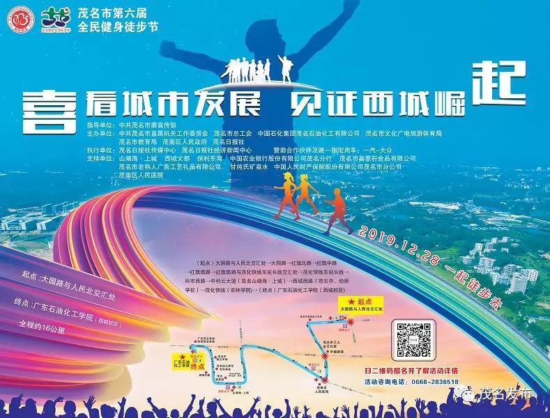 第三届市长杯足球赛闭幕式,市长杯第30届足球赛排名