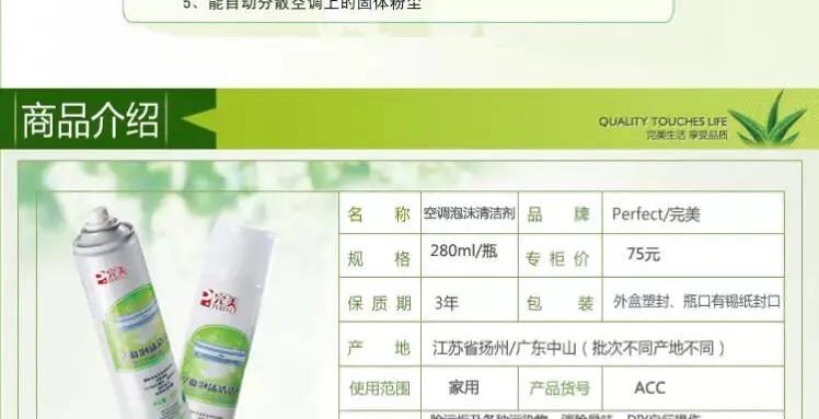 空调泡沫清洁剂清洗空调视频,泡沫清洗剂清洗空调流程