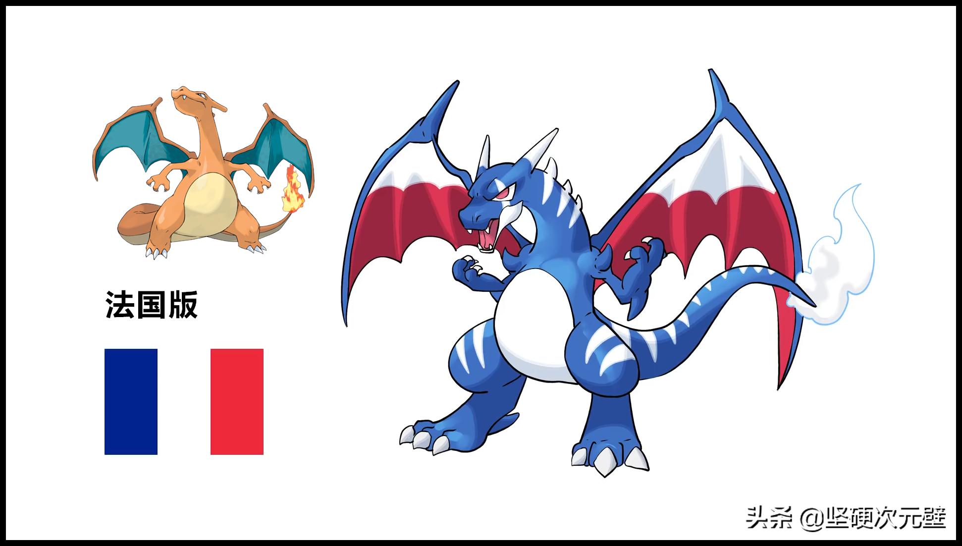 神奇宝贝喷火龙的全部形态,神奇宝贝中最强的喷火龙