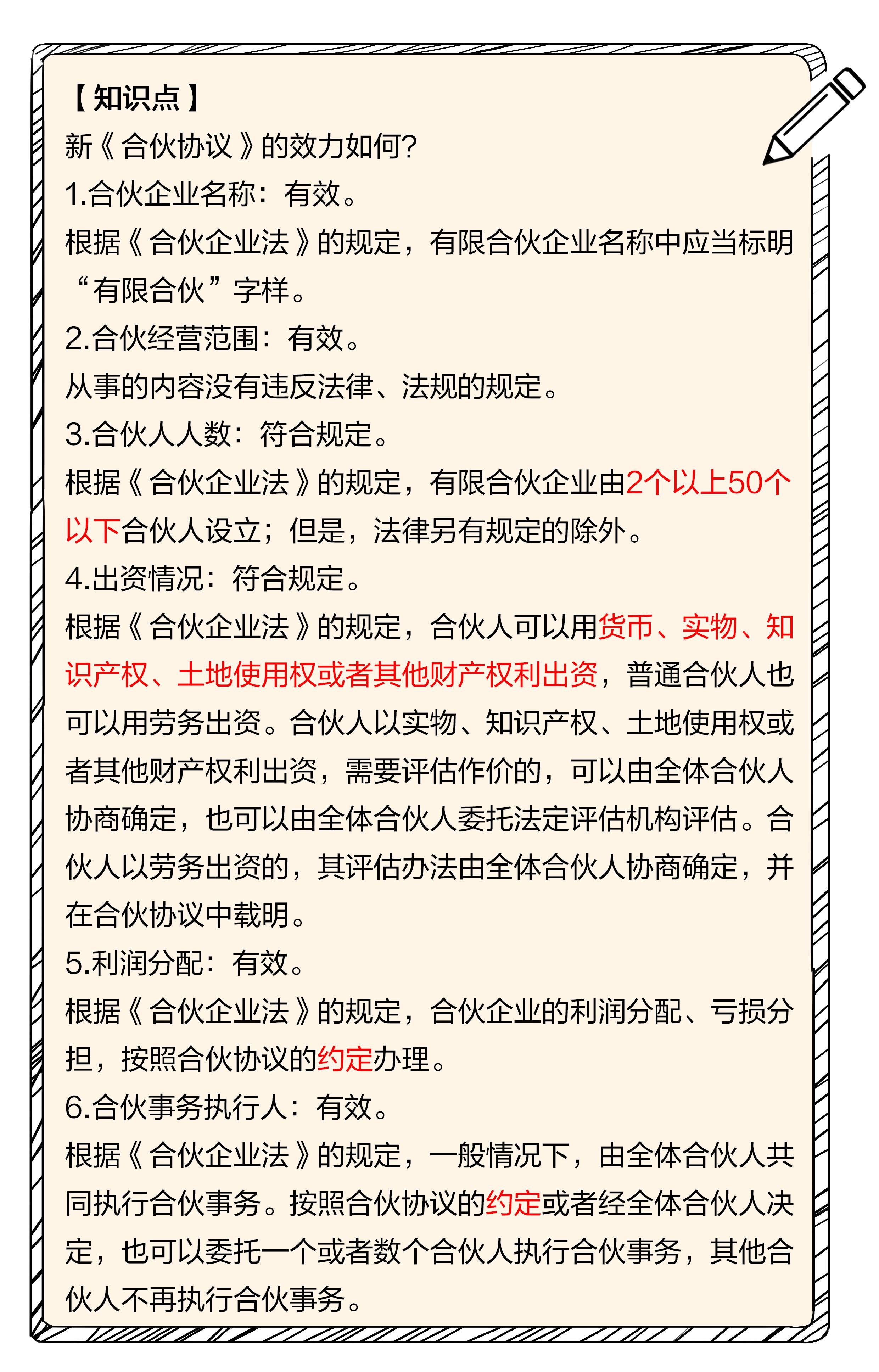 东奥会计官网中级网课,东奥会计官网初级会计网课
