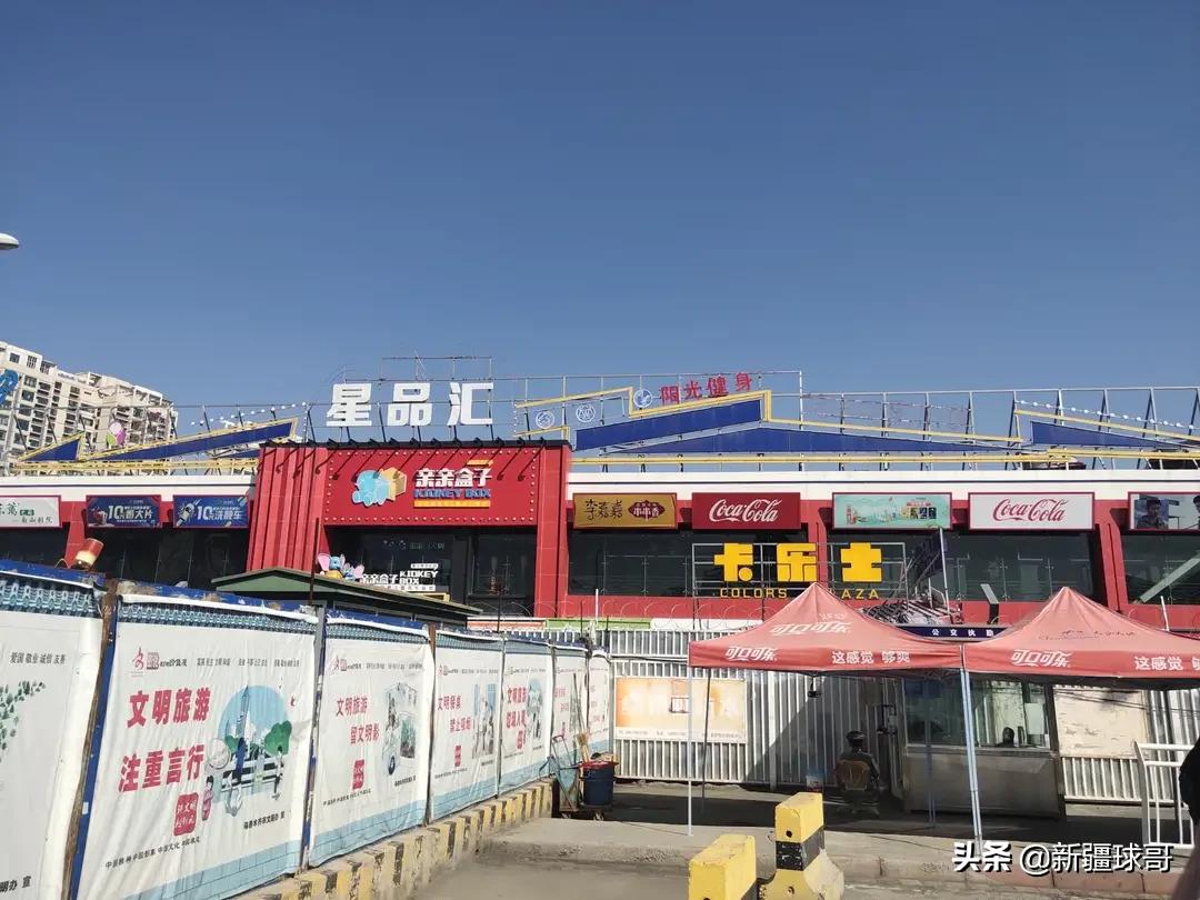 乌鲁木齐新市区10大城市综合体排名,你去过几个?还在持续增加