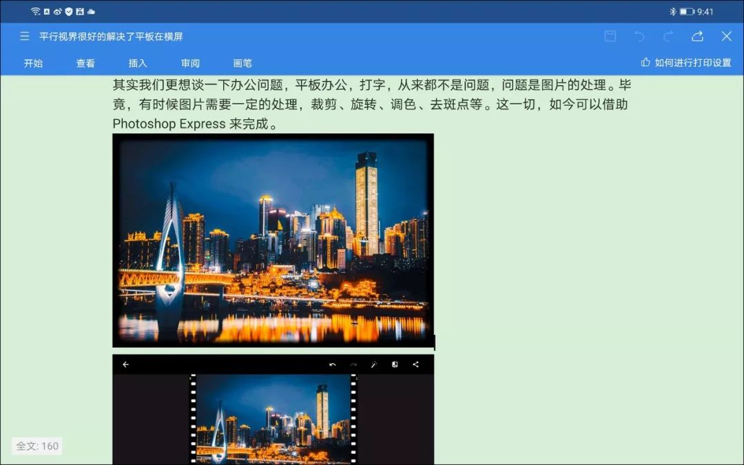 华为matepadpro深度测试,华为matepadpro怎么升级成鸿蒙系统