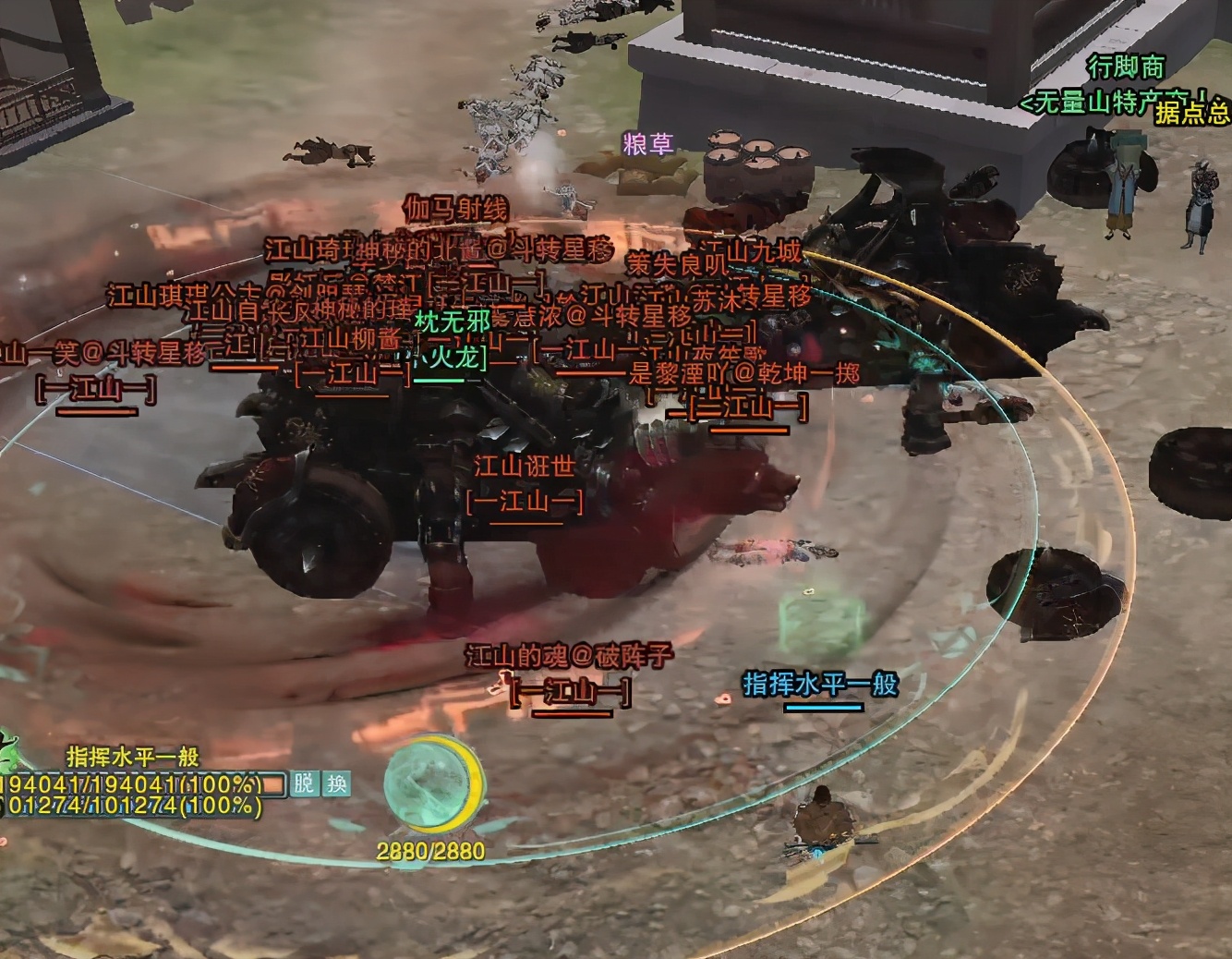 剑三最牛的一次pk,剑三攻防指挥集锦