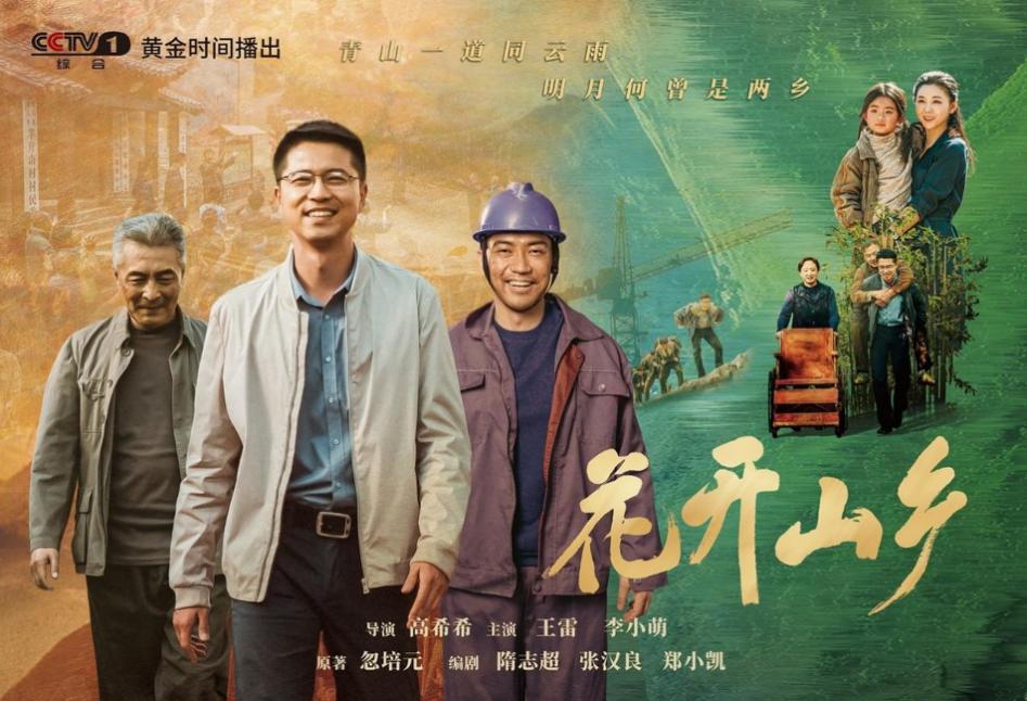 高希希拍摄现场,高希希导演访谈成毅