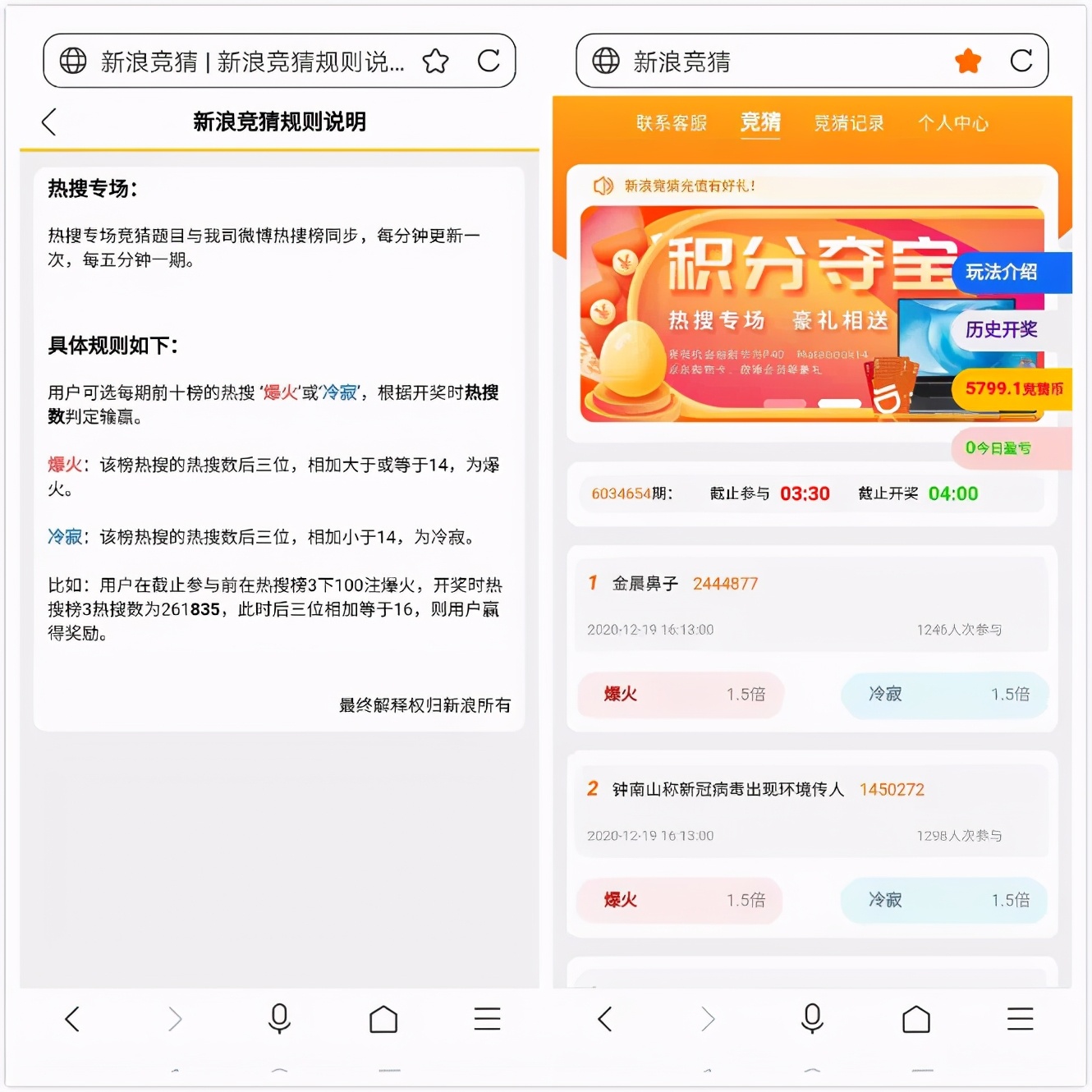 数字竞猜被骗10万警方能追回吗,数字竞猜被骗案件