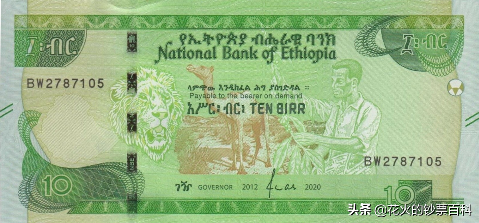 中国发行过的塑料钞有哪些,中国十大塑料钞