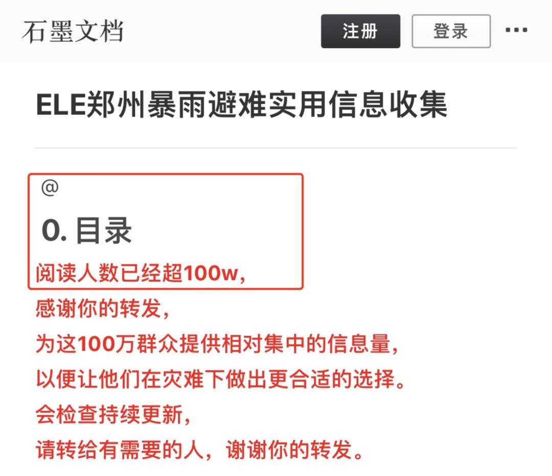 郑州的真实情况,河南郑州真实视频