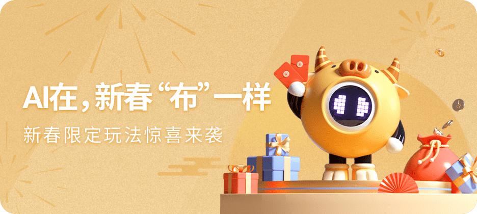 手机放烟花+财神爷打电话,OPPO这波新春骚操作满分