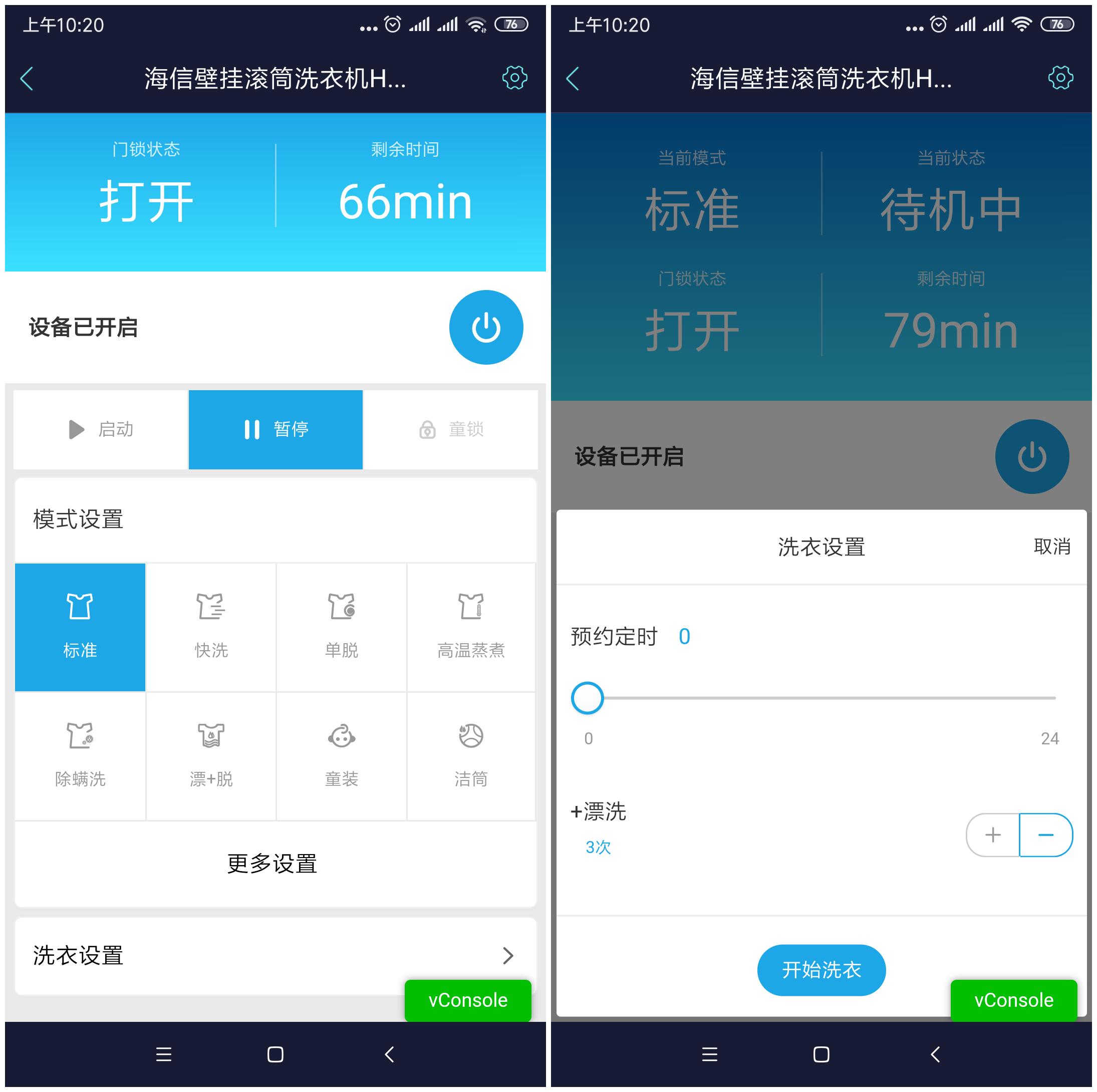 海信hg30v72f壁挂洗衣机评测,海信壁挂式滚筒洗衣机hg30v75f讲解