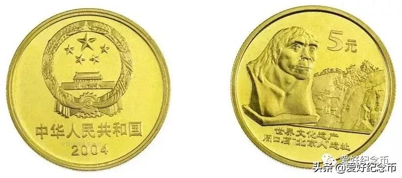 2023年3月31日纪念币,各种纪念币现在价格一览表