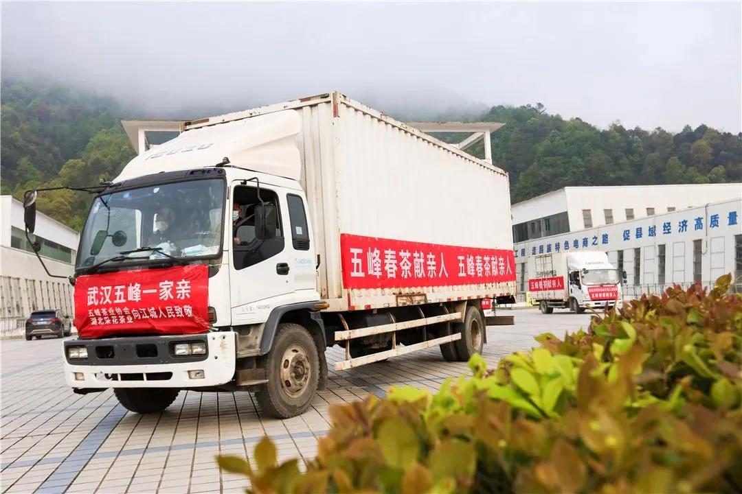 *花采**茶香爱满江城：6万份*花采**毛尖爱心春茶，100元全年尝鲜福利