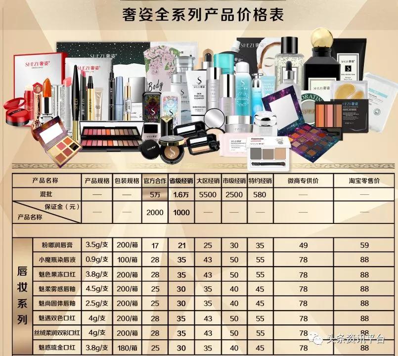 初瑞雪为辛巴复出唱歌,初瑞雪私信辛巴