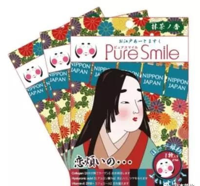 面膜一般敷完后洗好还是不洗好,面膜几天敷一回算正常