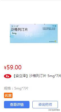曲格列汀和二甲双胍合用,恩格列汀二甲双胍一型糖尿病