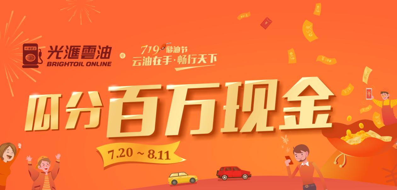 中石油加油卡充值攻略,中石油油卡充值攻略