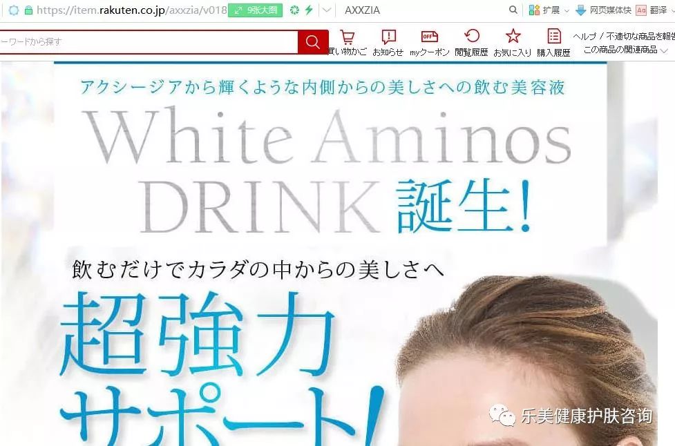 晓姿水光粉底液测评,晓姿抗糖白肌精华