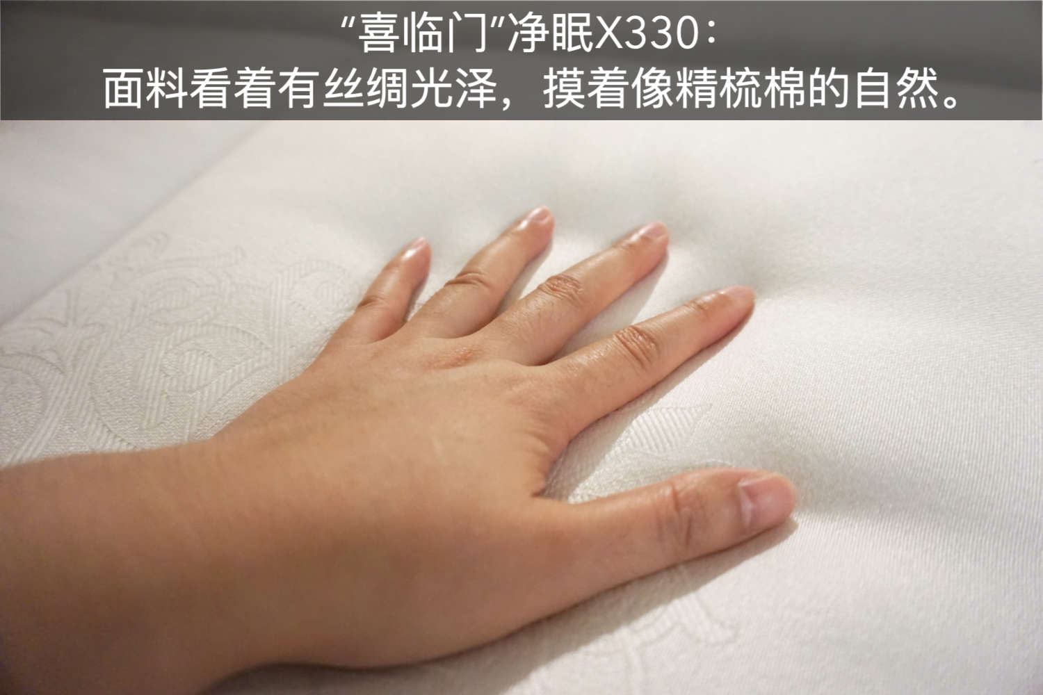 美国床垫和中国床垫的区别,8款床垫对比