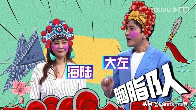 看京剧居然看乐了，《青春京剧社》在做大胆尝试