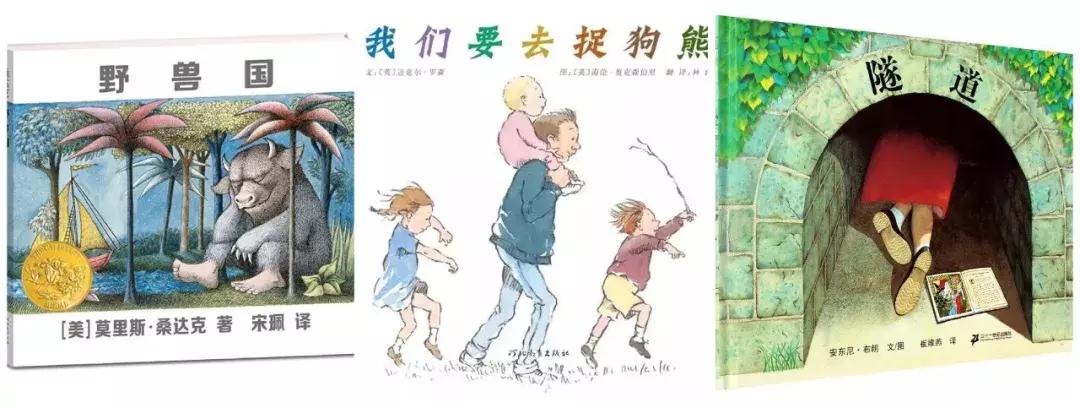 中英双语儿童绘本推荐,英国私立学校小学必读书