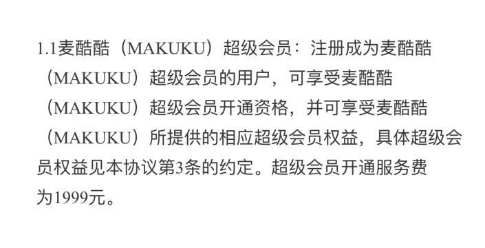 麦酷酷母婴品牌加盟,麦酷酷母婴店是什么营销模式