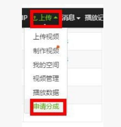 爱奇艺号怎么赚钱，这4种赚钱的方法你都知道吗？