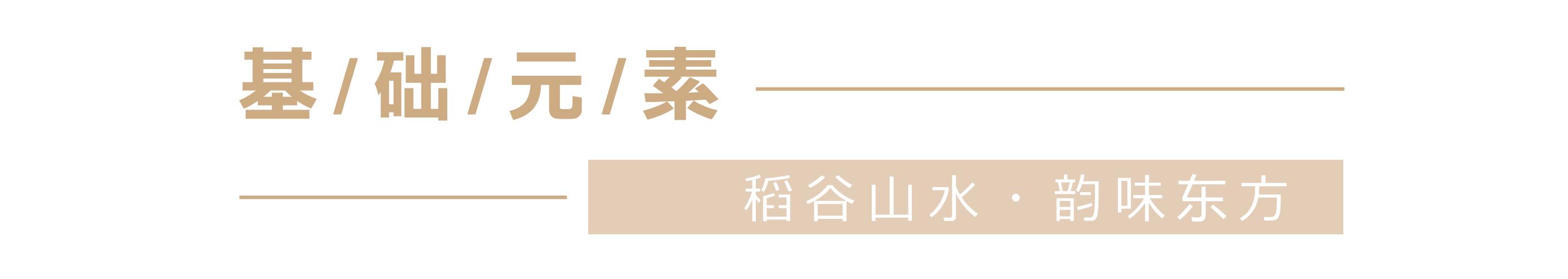 经典案例|董小婉、谭福锅、卢家妈妈……如何炼成爆红品牌？