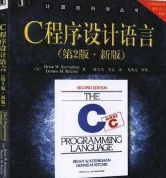 学习c+有什么推荐的书,学c++语言推荐的书