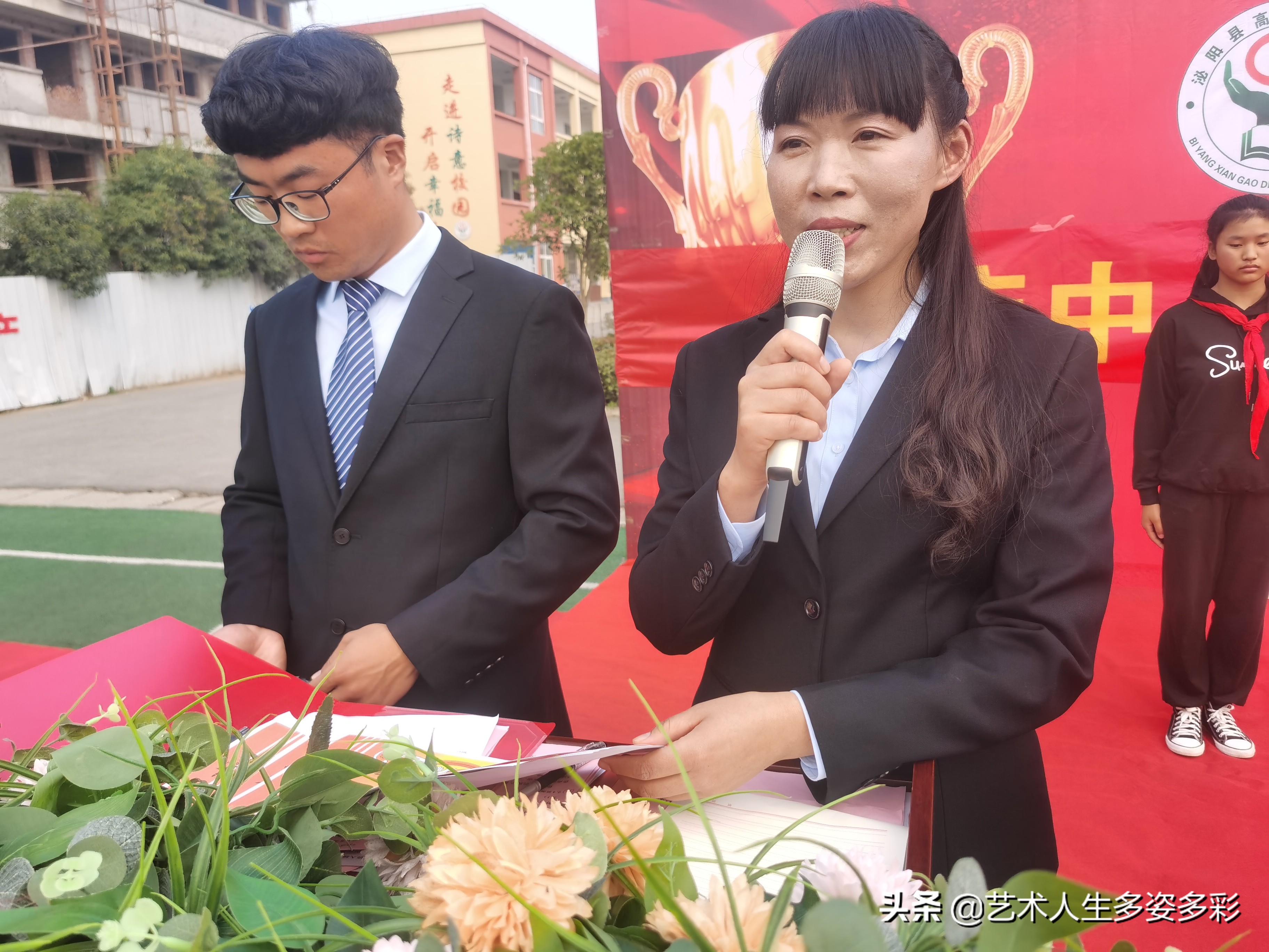 高店乡中心学校运动会,文峰中心校小学队列队形比赛