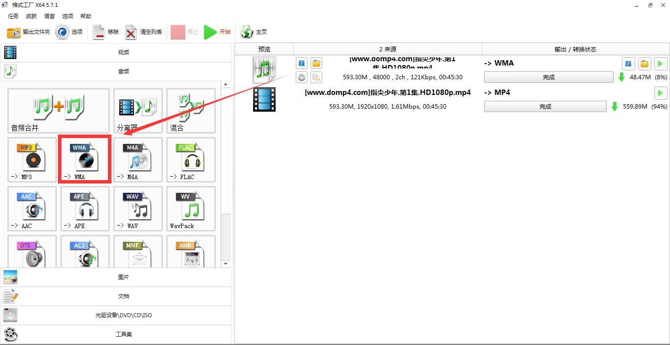 pr怎么在剪辑中使音画同步,导入pr的视频音画不同步