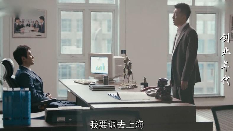创业年代洪雨桥结局跟谁在一起,创业年代洪雨娇关桃
