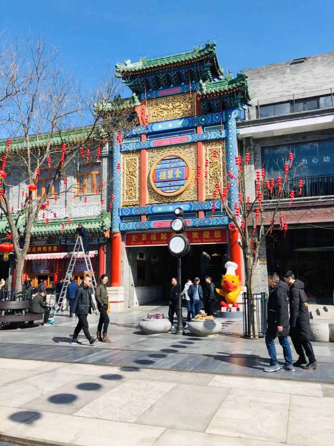 北京老前门大街,前门大街中轴线图片