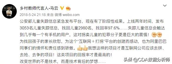 马云退休演讲视频2019唱歌,马云正式退休他留给人生10句真理