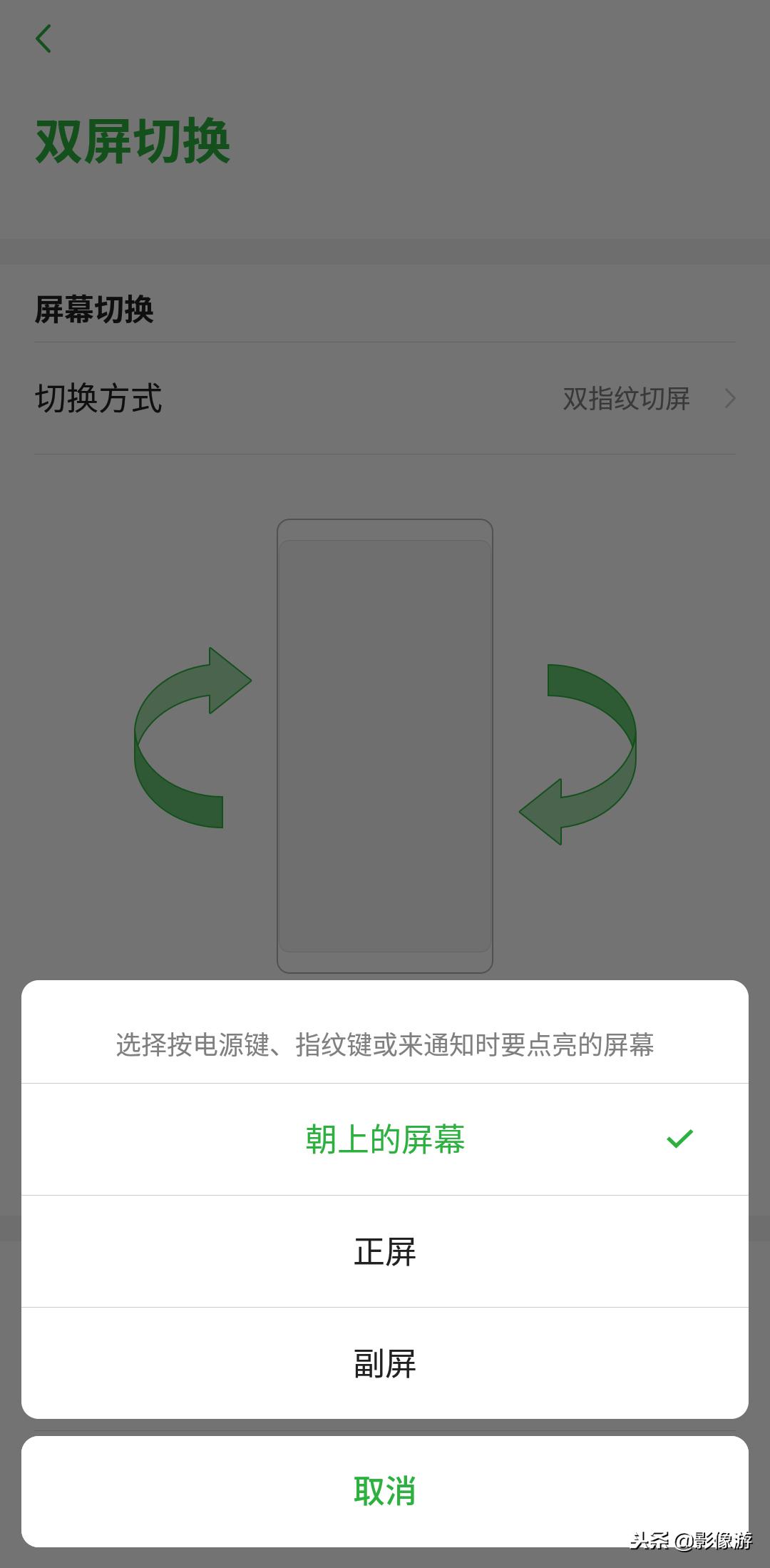 努比亚x刷vivo系统,努比亚x刷小米系统