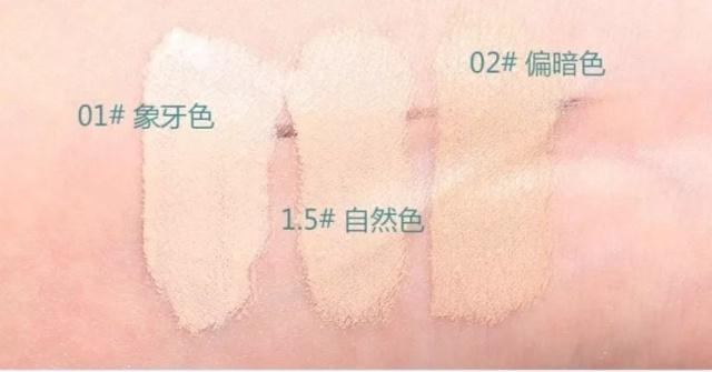 十大好用平价遮瑕,十大公认好用的遮瑕