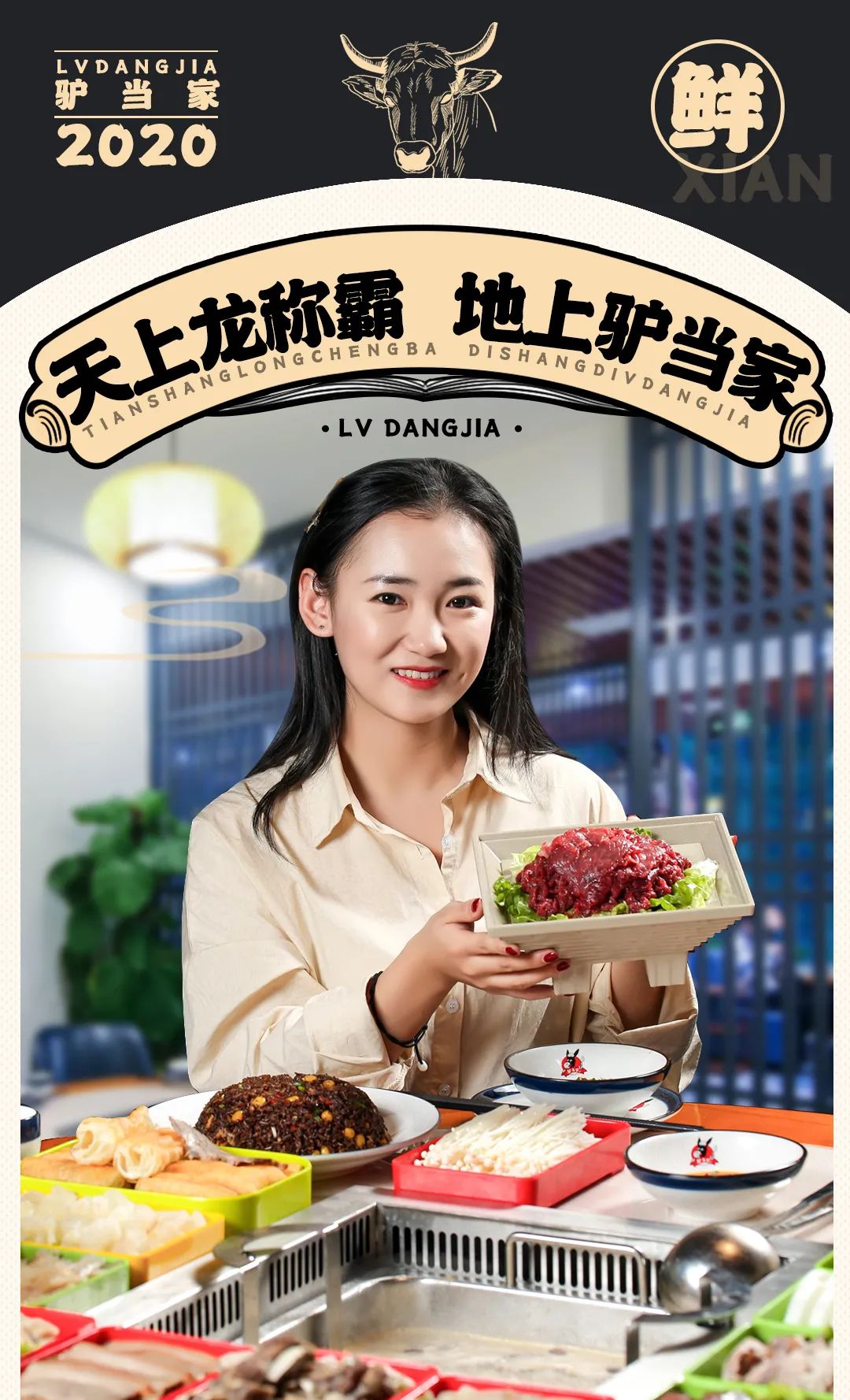 驴肉馆卖纯驴肉,9.9驴肉馆