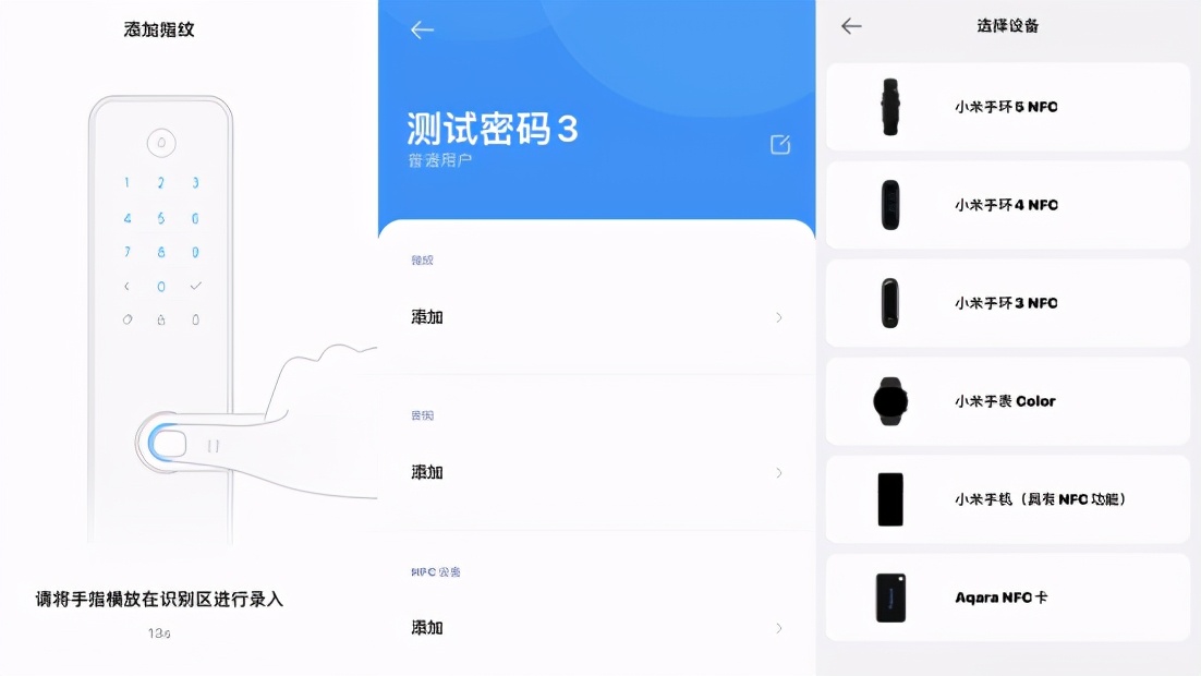 小米1s指纹锁锁体拆装视频,小米指纹锁1s怎么远程开锁图片