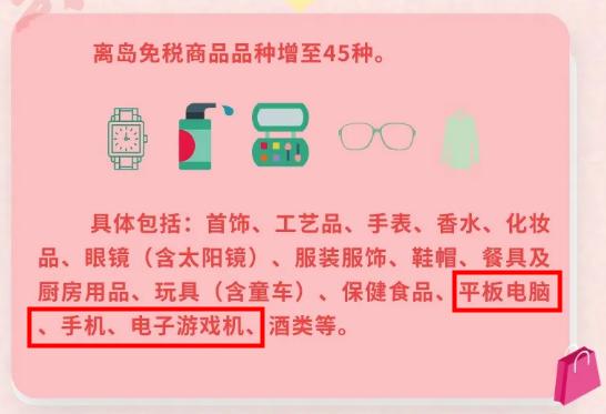 在哪能网上买到港版iphone,在哪里能买到港版全新iphone