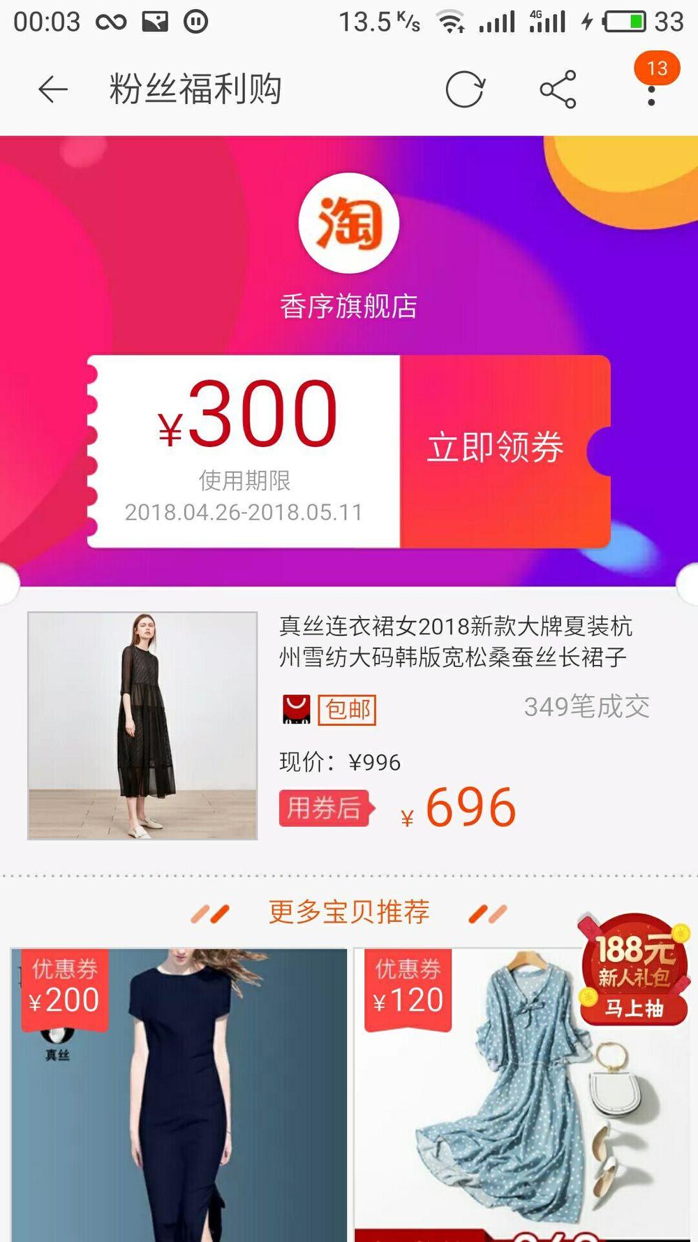 微信淘宝返利机器人返利到哪里,微信如何处理淘宝返利机器人