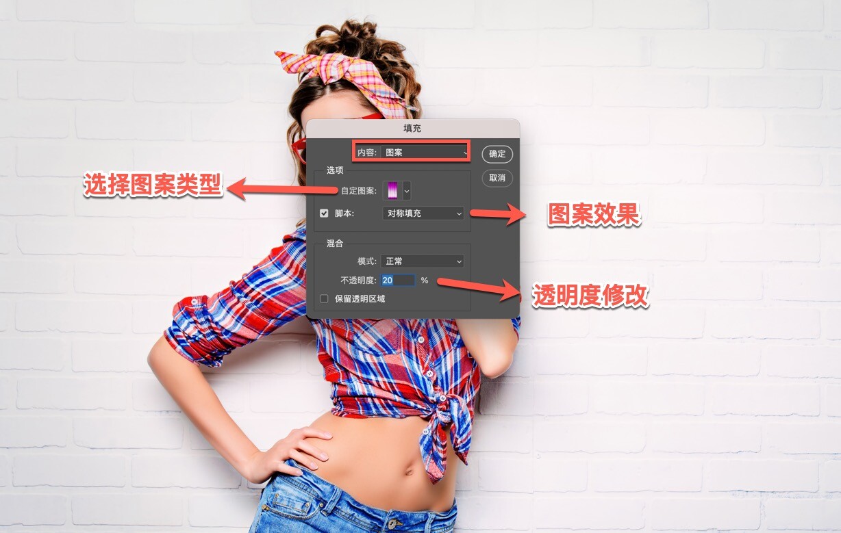 photoshop中怎么添加颜色叠加样式,ps图案叠加怎样载入新的图案