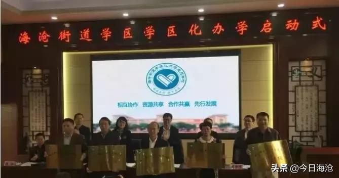 马銮湾对比海沧生活区,海沧马銮湾和临港新城