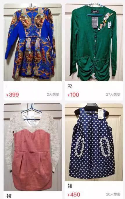 明星卖二手物品争议多,唐嫣吴昕被吐槽,她竟然卖过期产品!