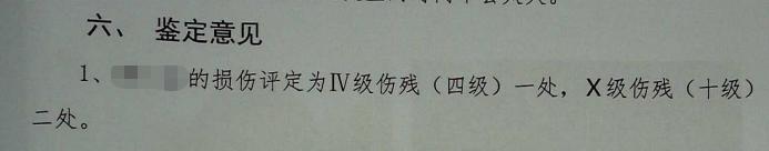 开车撞到人重伤后期的赔付多少钱,车祸造成腔隙性脑梗塞算几级伤残