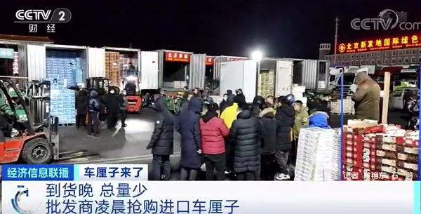 首批智利车厘子海运落地新发地，15分钟被抢光，太火了