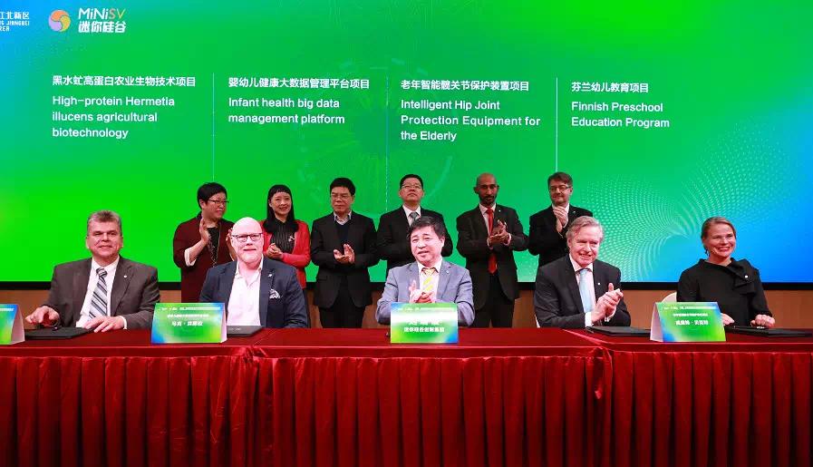 总部在南京的世界五百强企业,世界500强总部落户中国