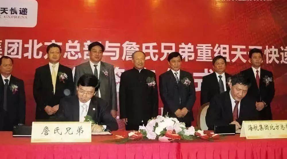 快递创始人聂腾飞车祸原因,聂腾飞老婆改嫁给了谁