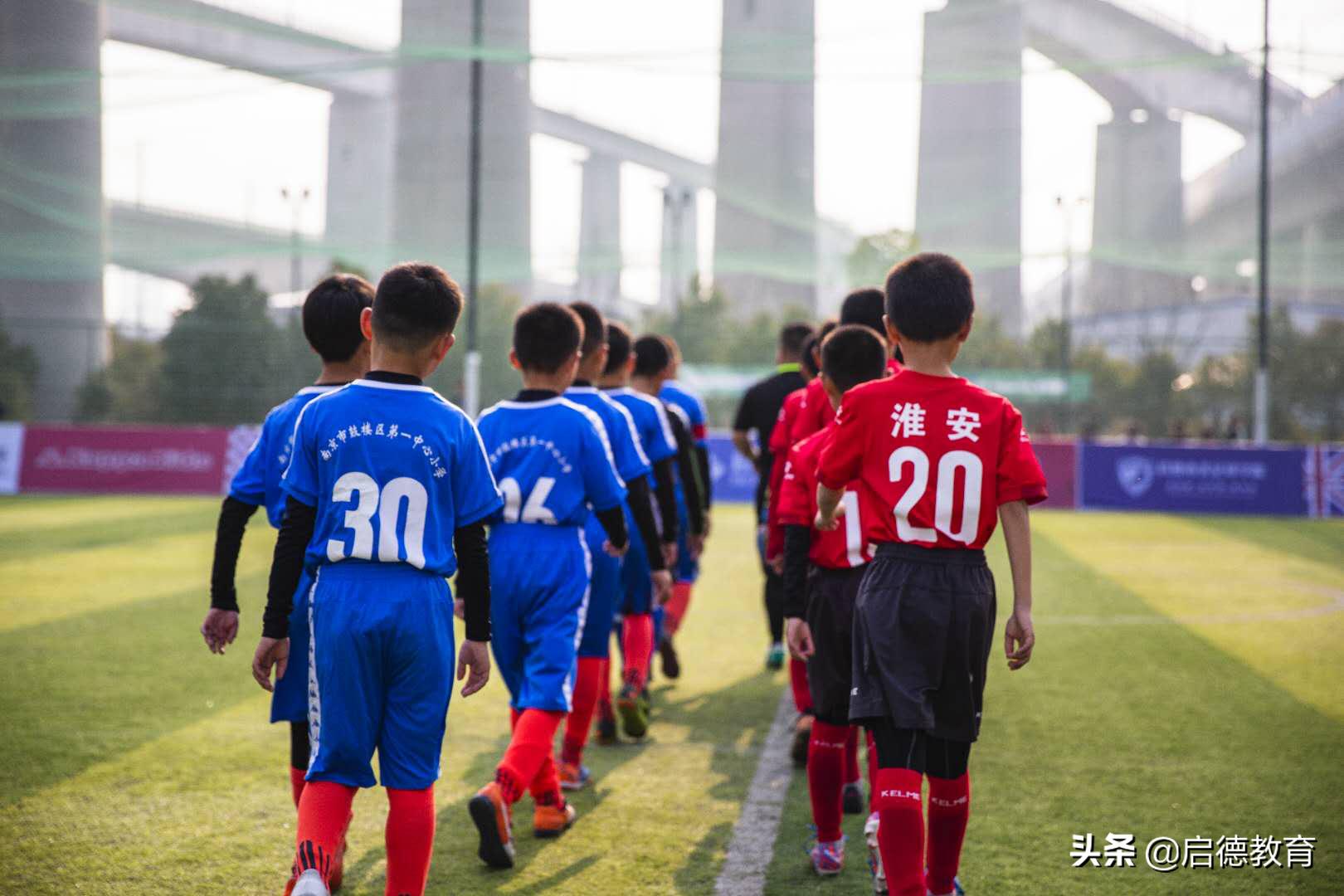 启德世冠杯赛制,启德世冠杯国际青少年足球锦标赛